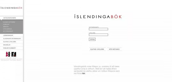 北京到冰岛多少公里