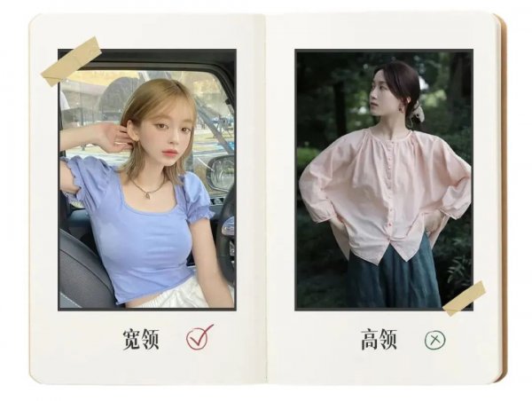 胸大适合穿什么样的衣服