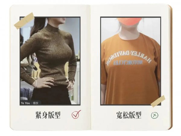 胸大适合穿什么样的衣服