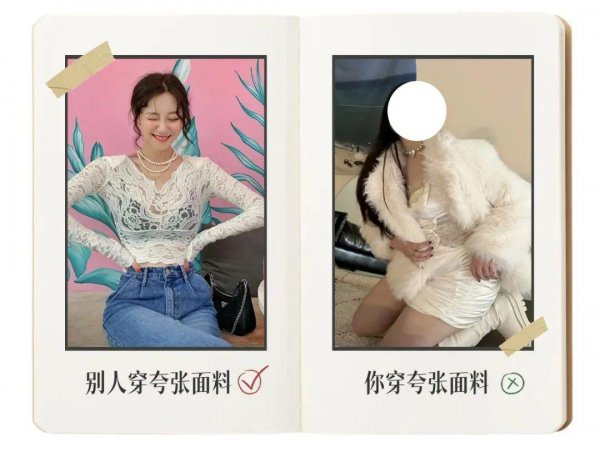 胸大适合穿什么样的衣服