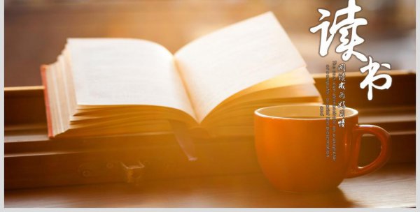 平时多看书有什么好处？