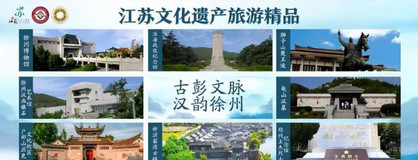 徐州有什么好玩的地方旅游景点