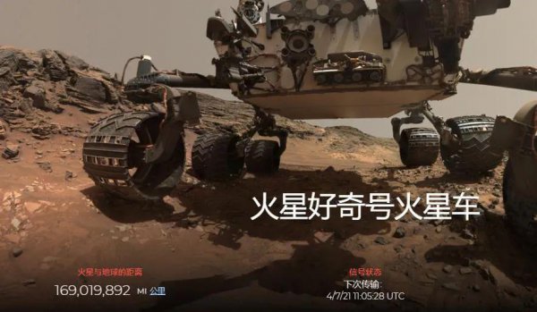 火星的温度是多少摄氏度