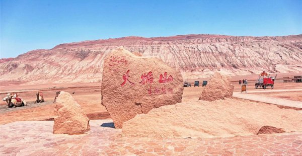 吐鲁番盆地是世界上最低的盆地吗