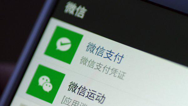 微信能加多少好友上限