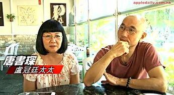 歌手卢冠廷个人资料