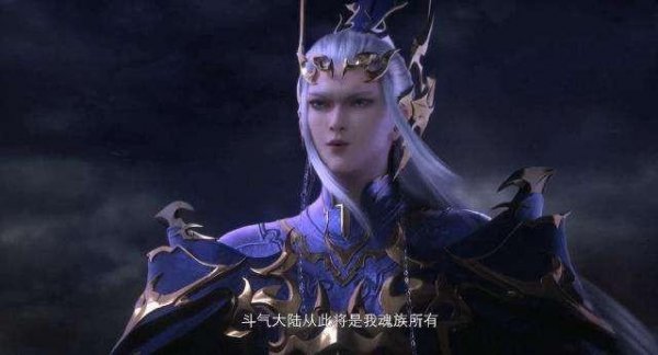 斗破苍穹最尴尬段位排名