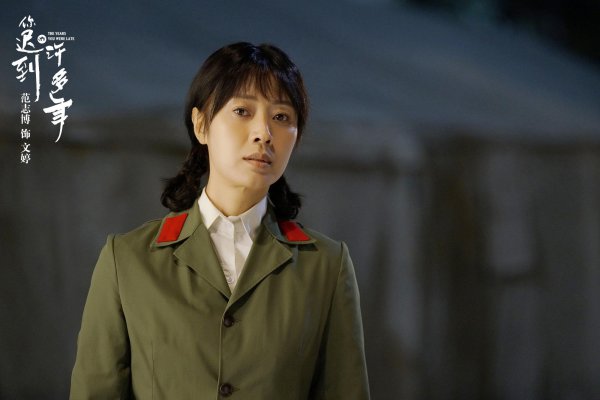 演员范志博个人资料简介