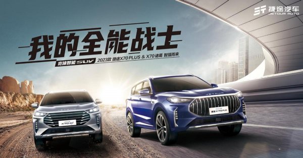 国产7座suv车型哪款好看