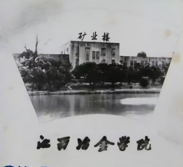 江西理工大学排名