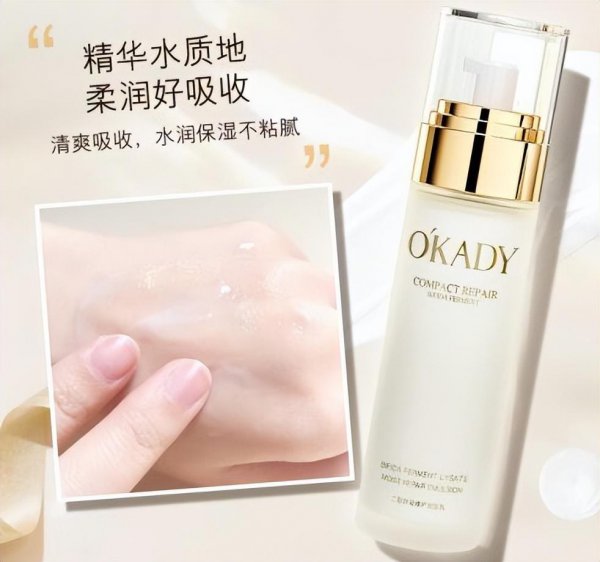 三十岁用什么护肤品比较好