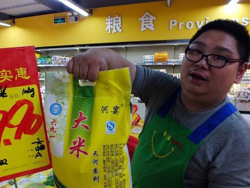 理货员是做什么的累不累