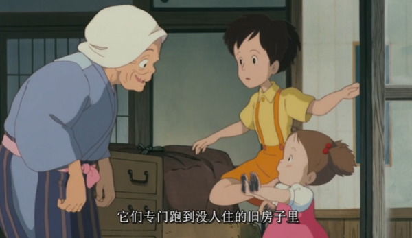 宫崎骏的龙猫的寓意