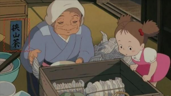 宫崎骏的龙猫的寓意