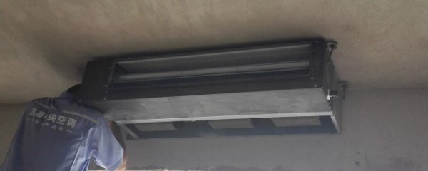 风管机使用寿命及维修麻不麻烦