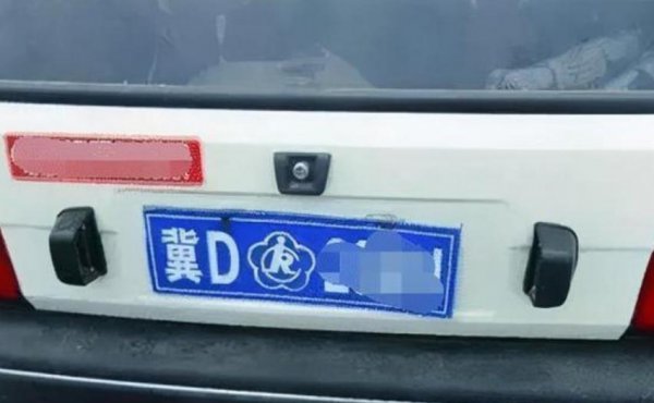 wj车牌号表示什么意思