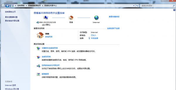 网页打不开怎么解决