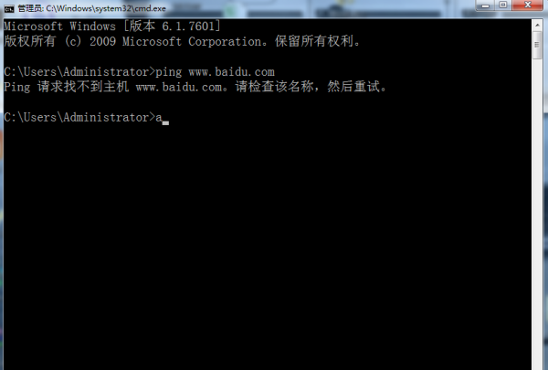 网页打不开怎么解决