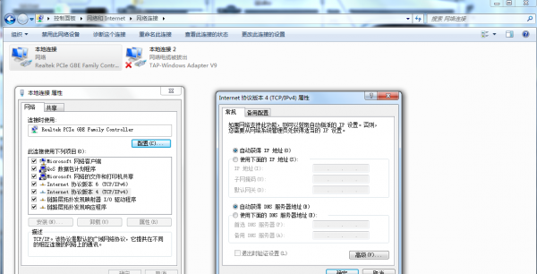 网页打不开怎么解决