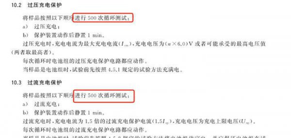 笔记本一直插着电源好吗