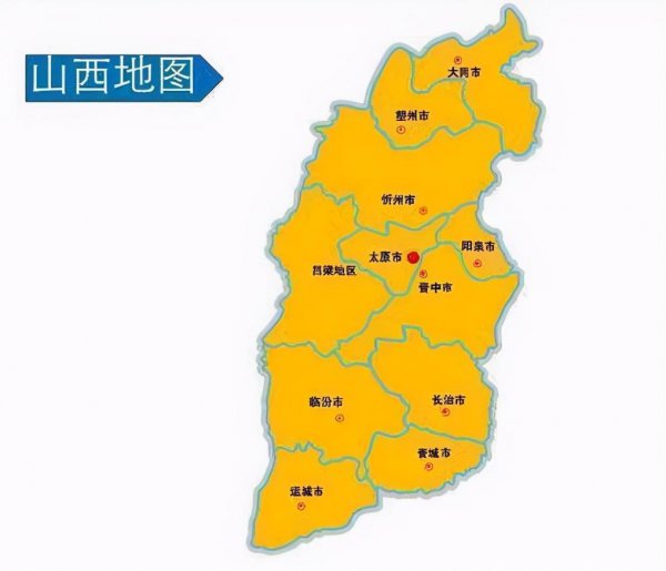 山西祁县属于哪个市