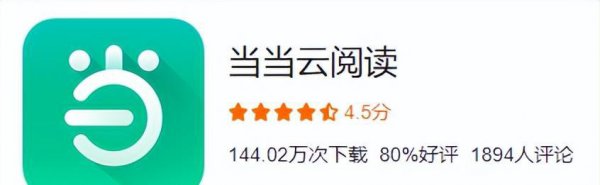 小说app排行榜前十名