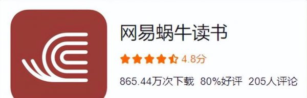 小说app排行榜前十名