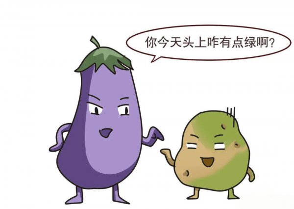 新鲜土豆为什么绿皮