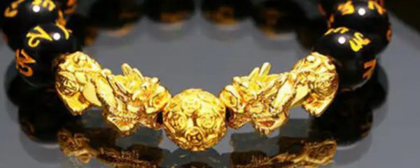 男人戴什么金子辟邪好
