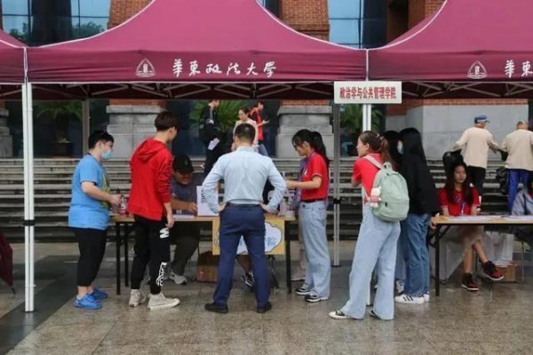 华东政法大学难考吗