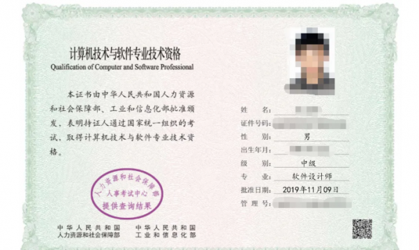 计算机证书有哪些