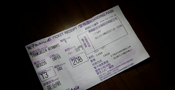 飞机票有学生票优惠吗