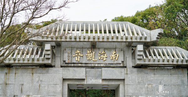 普陀寺在哪个地方