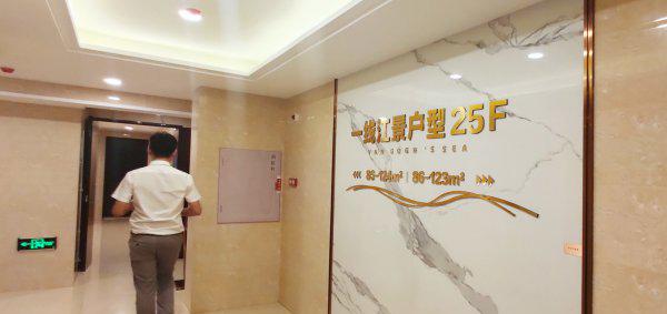 25楼的房子好不好