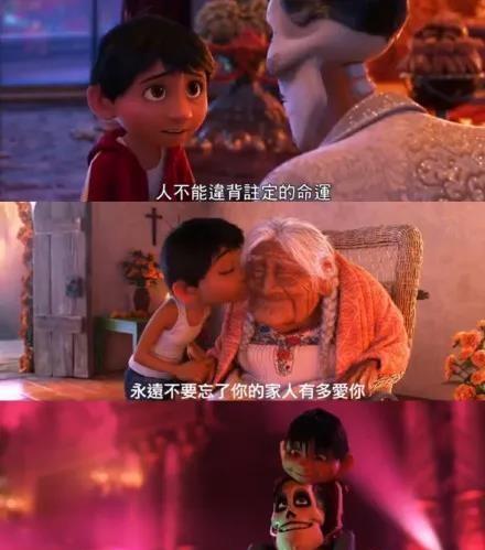 十部教育孩子必看的电影