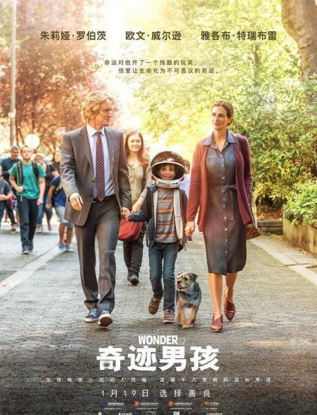 十部教育孩子必看的电影