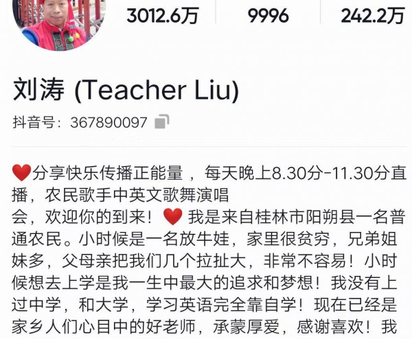 我真的很拴q是什么意思