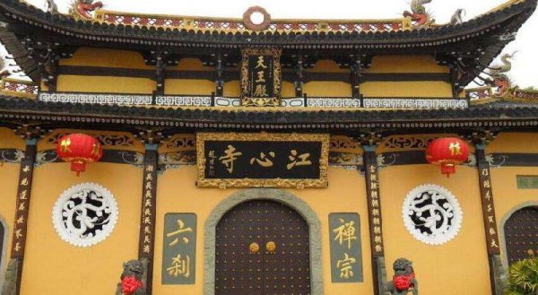 温州高中学校排名及分数线