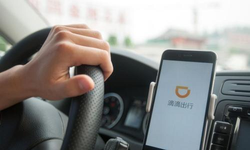 滴滴一个月能挣多少钱