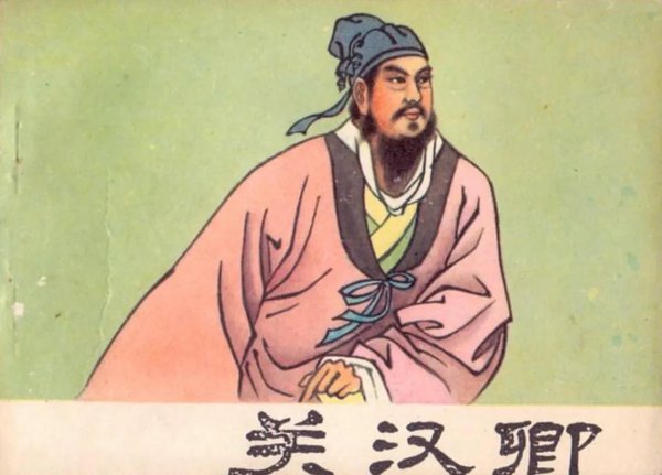 窦娥冤是哪个朝代的作者写的