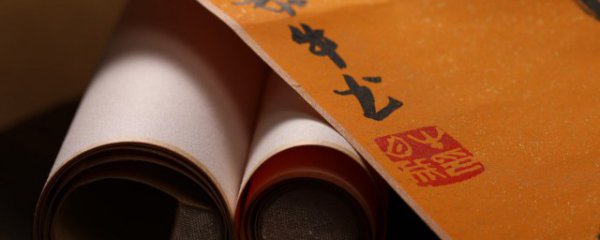 家里挂什么字画好运气好