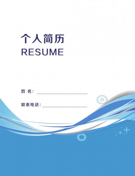 长期不工作在家的危害