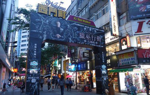 台湾的著名八大景点介绍