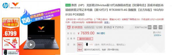 惠普笔记本性价比排名