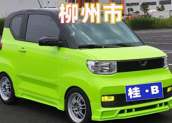 广西车牌字母代表什么