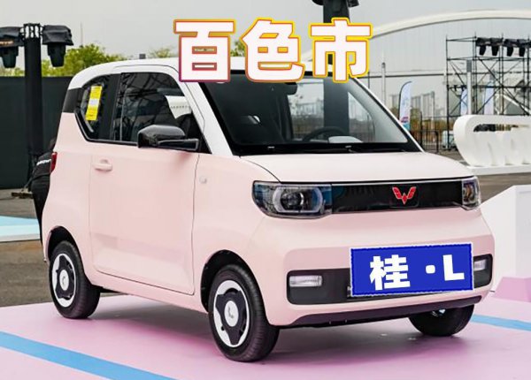 广西车牌字母代表什么