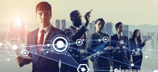 外联移民希腊买房移民的利与弊