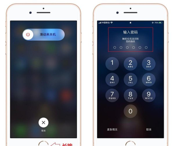 怎么清理苹果手机内存垃圾清理
