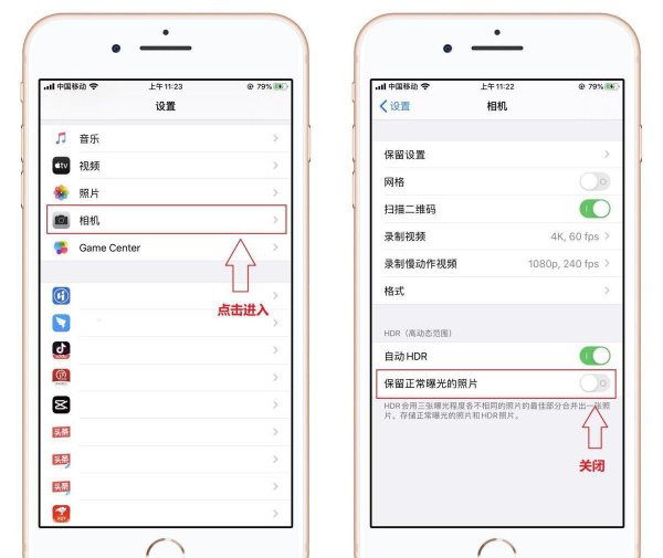 怎么清理苹果手机内存垃圾清理
