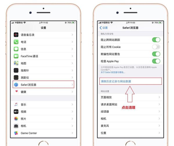 怎么清理苹果手机内存垃圾清理